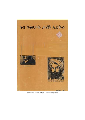 ካብ ጉዕዞታት ታሪኽ ኤርትራ.pdf